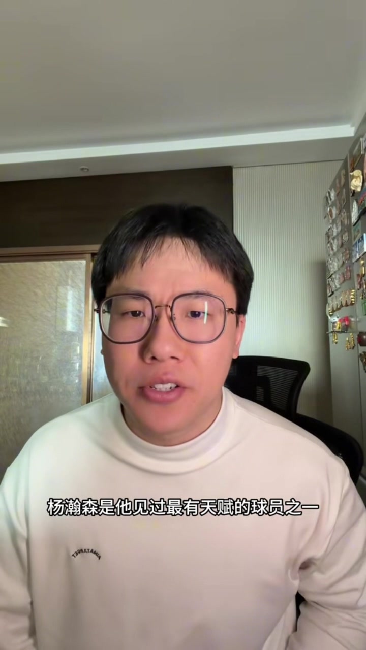 开云体育下载-解说：火箭给杜兰特的单打条件非常差 杨瀚森有种边打边续费感觉